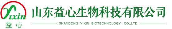 山東益心生物科技有限公司