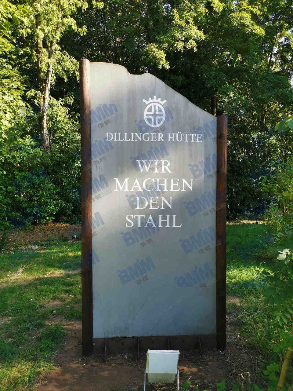 迪林根鋼鐵工廠(chǎng)